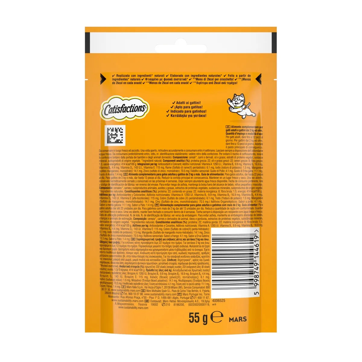 CATISFACTIONS ShakeUps Delizie Cortile 55 gr