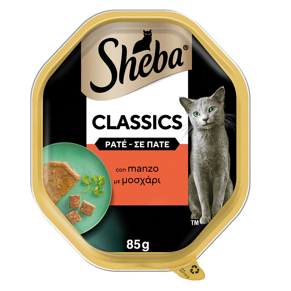 Sheba Paté Classic Manzo per gatti adulti, vaschetta da 85 g di alimento umido morbido